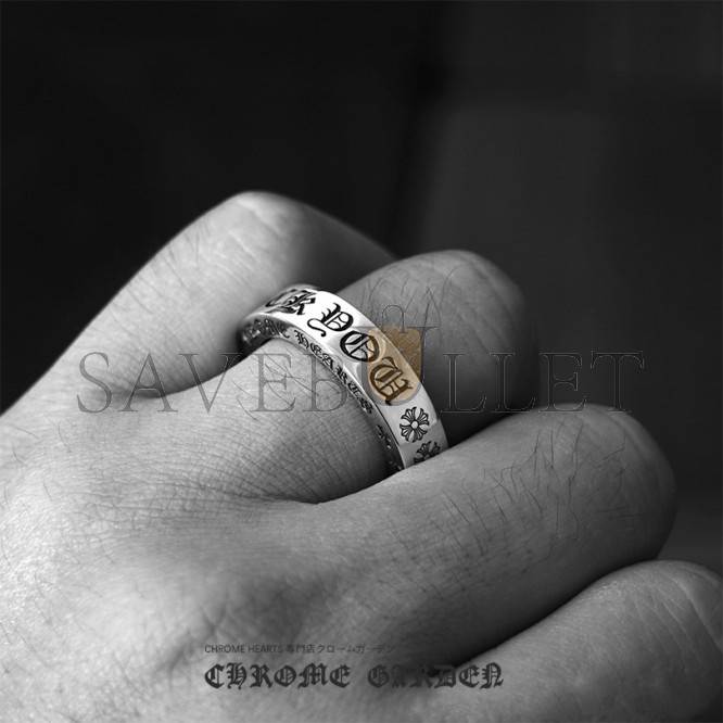 CHROME HEARTS 6MM FUCK YOU SPACER RING